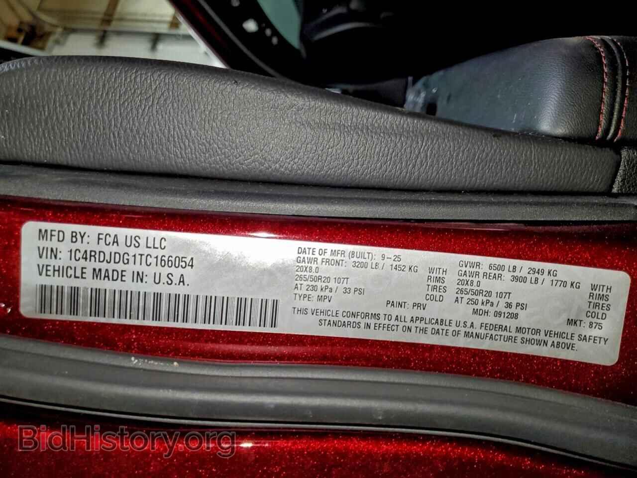 2026 DODGE DURANGO - VIN: 1C4RDJDG1TC166054 - Фото 13