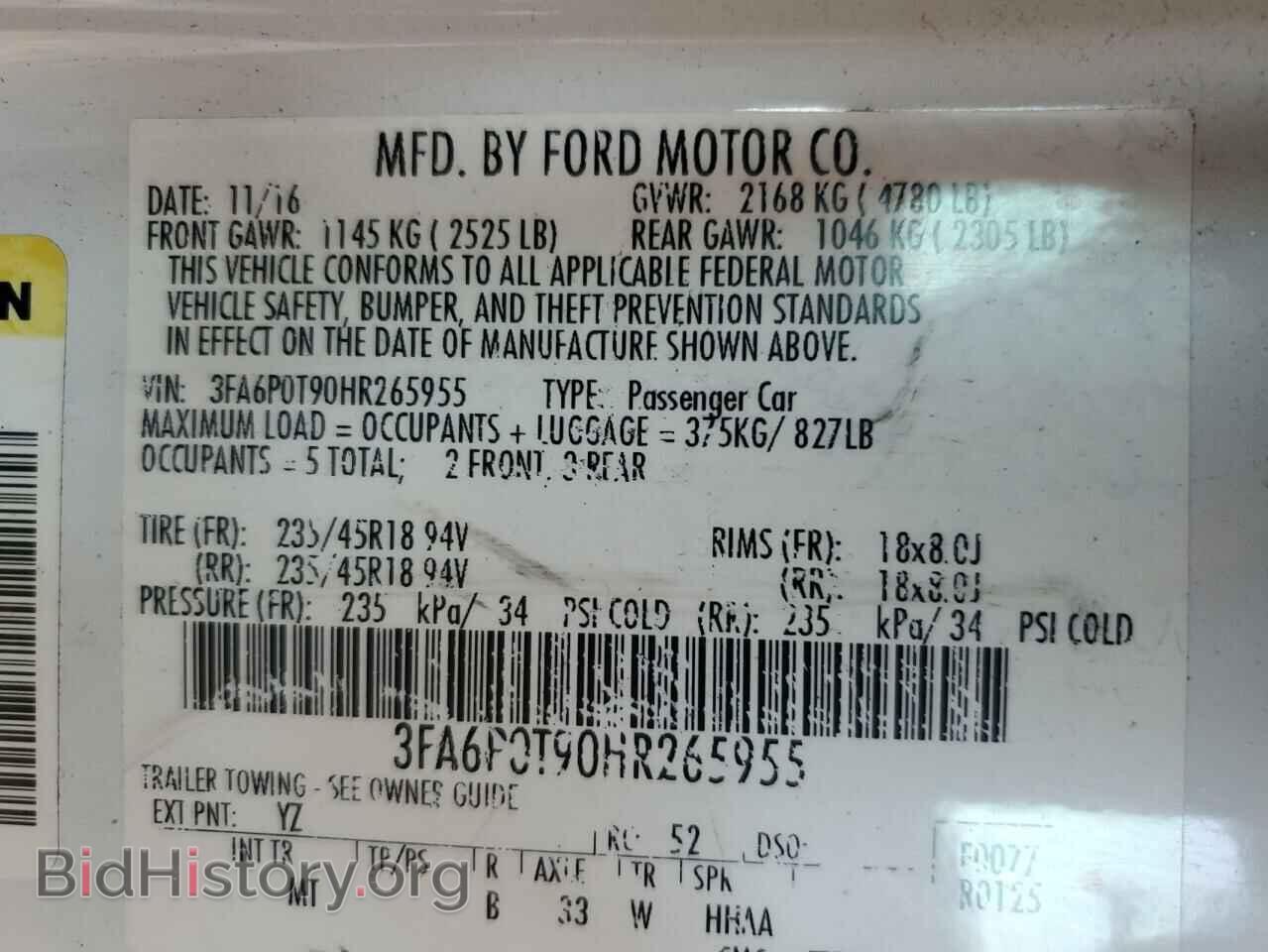 2017 FORD FUSION - VIN: 3FA6P0T90HR265955 - Фото 12