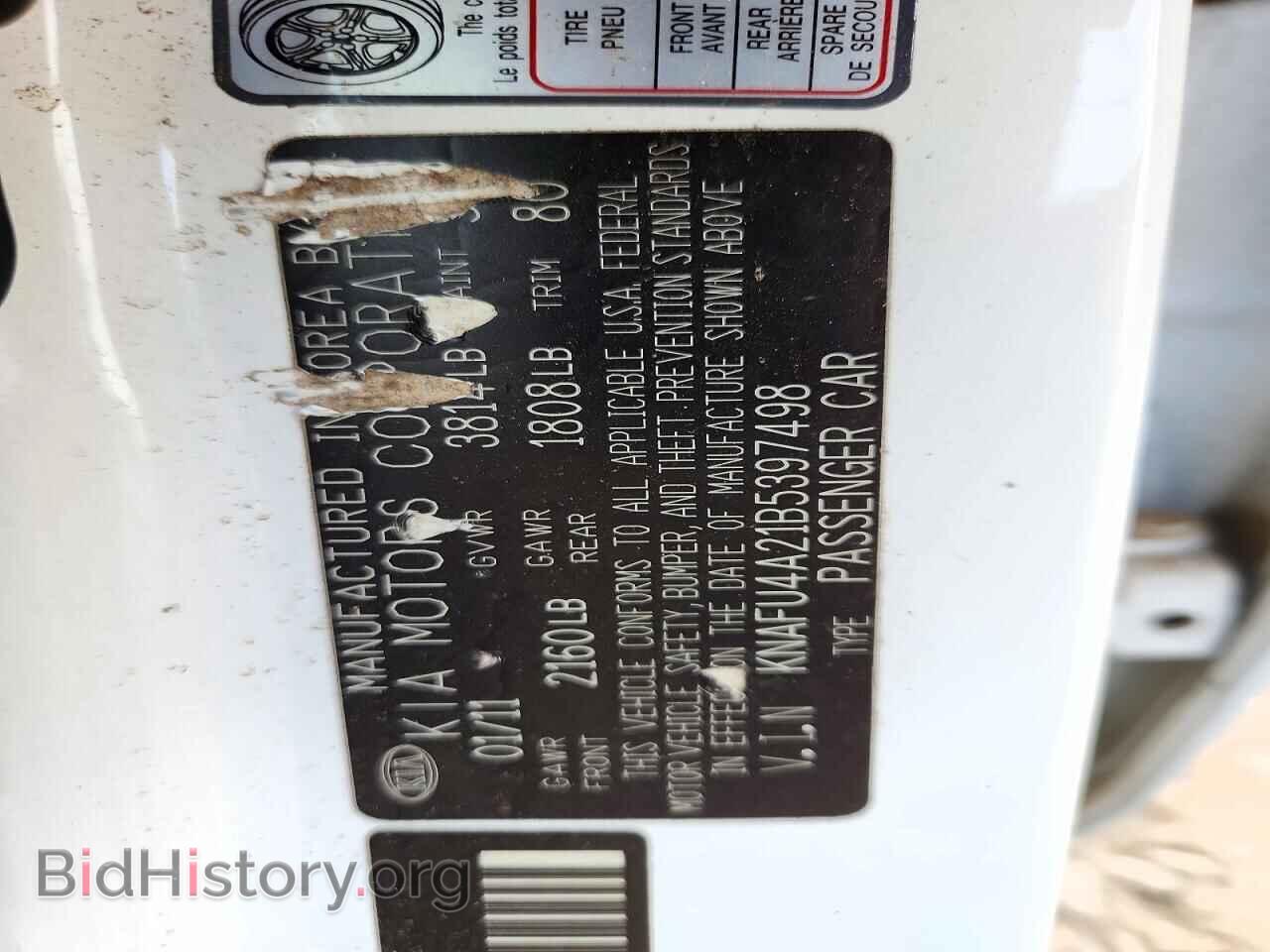 2011 KIA FORTE - VIN: KNAFU4A21B5397498 - Photo 12