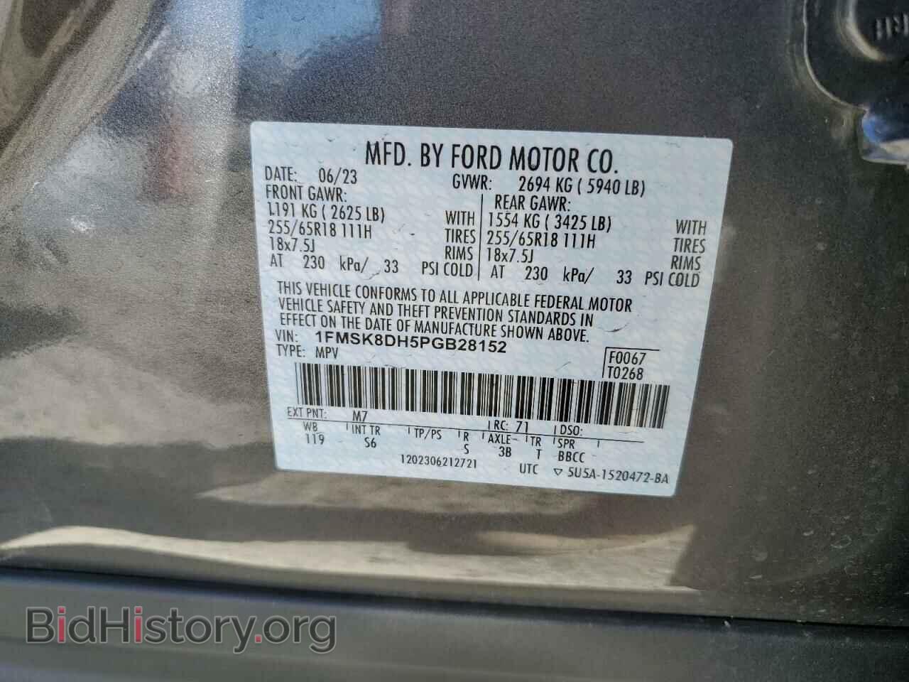 2023 FORD EXPLORER - VIN: 1FMSK8DH5PGB28152 - Фото 13
