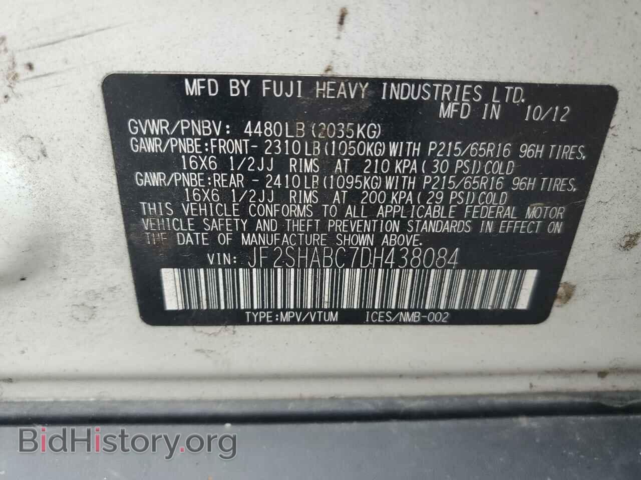 2013 SUBARU FORESTER - VIN: JF2SHABC7DH438084 - Фото 12