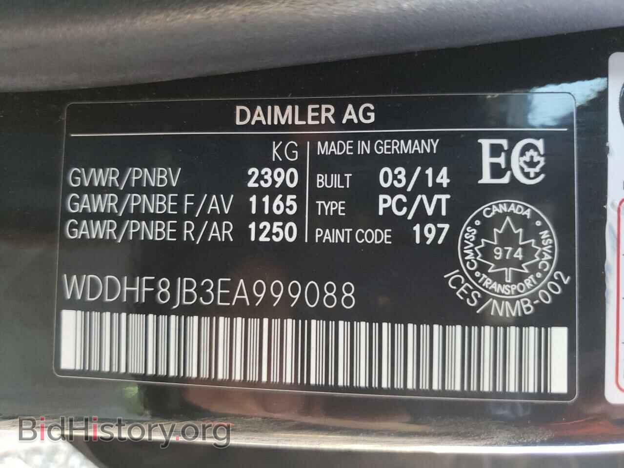 2014 MERCEDES-BENZ E-CLASS - VIN: WDDHF8JB3EA999088 - Фото 12