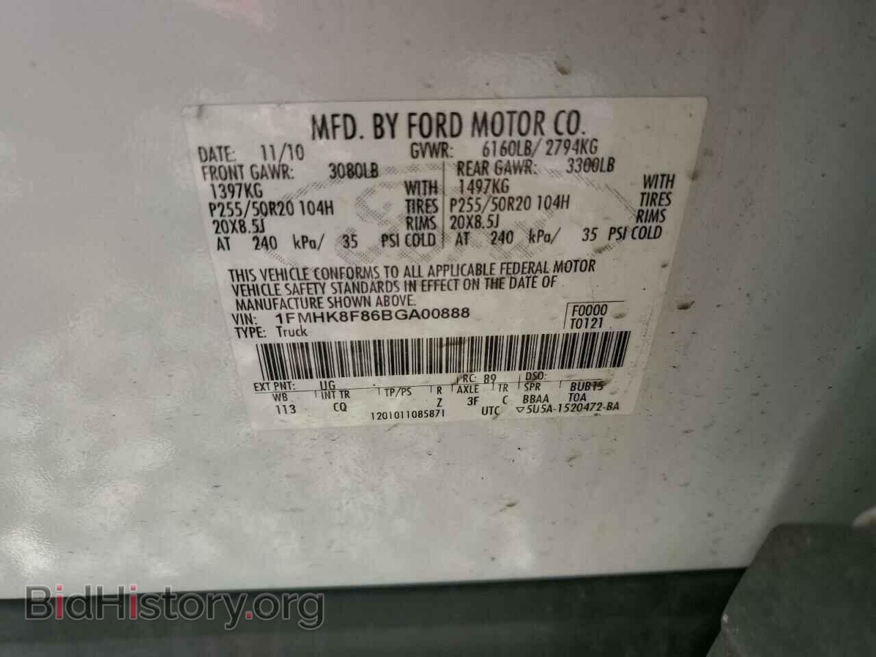 2011 FORD EXPLORER - VIN: 1FMHK8F86BGA00888 - Фото 13