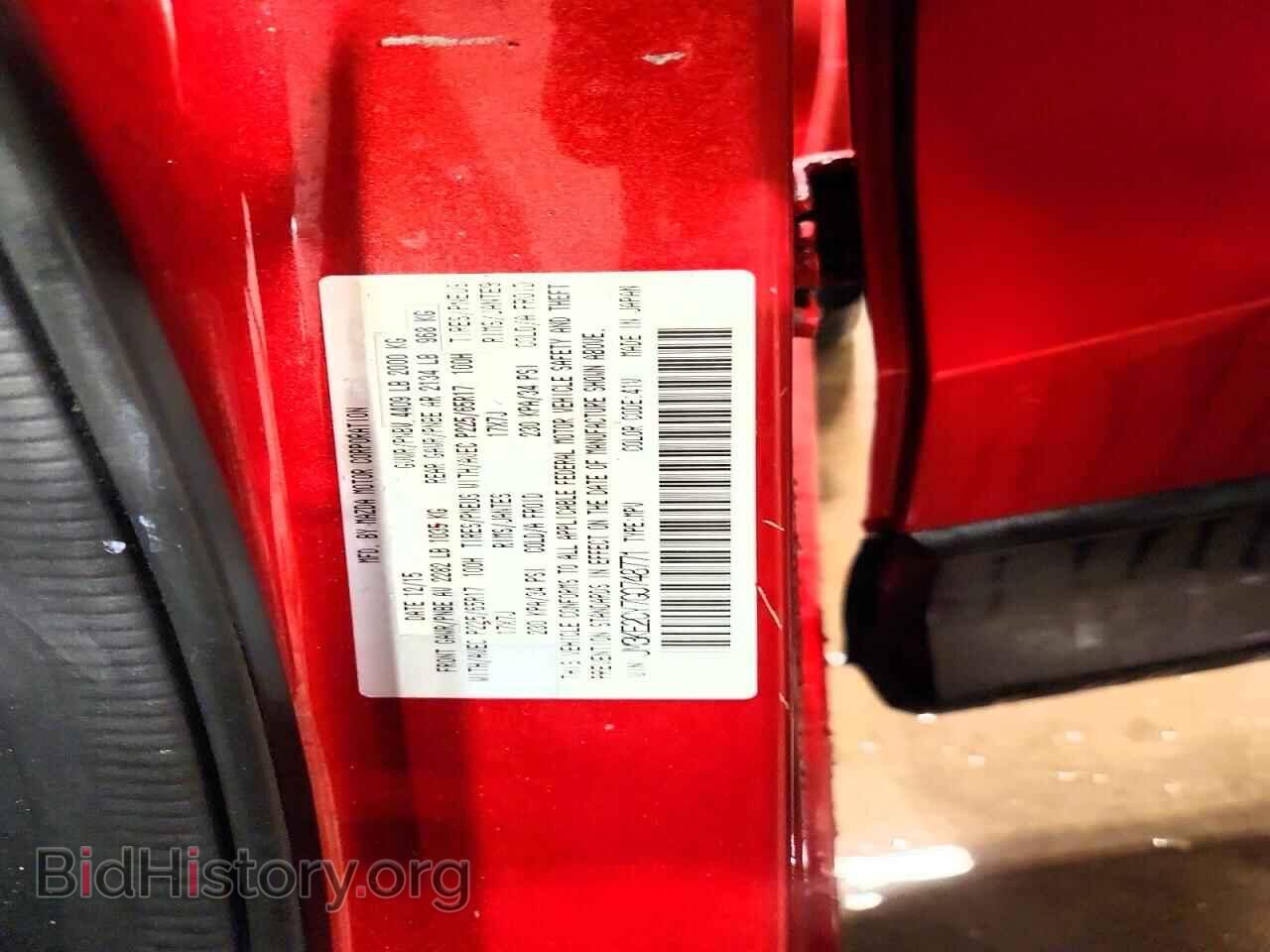 2016 MAZDA CX-5 - VIN: JM3KE2CY7G0748771 - Фото 13