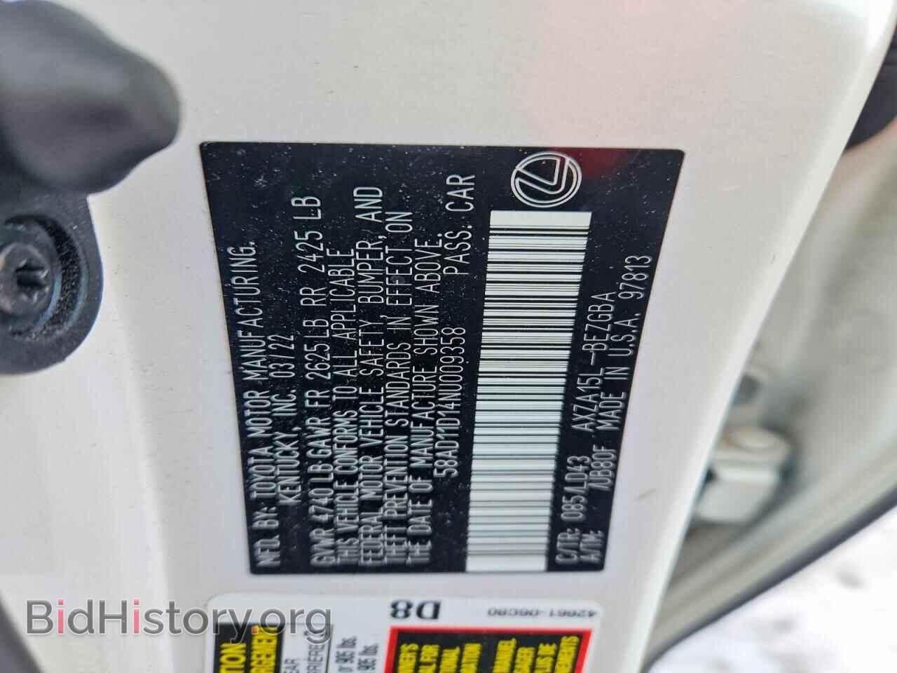 2022 LEXUS ES250 - VIN: 58AD11D14NU009358 - Фото 12