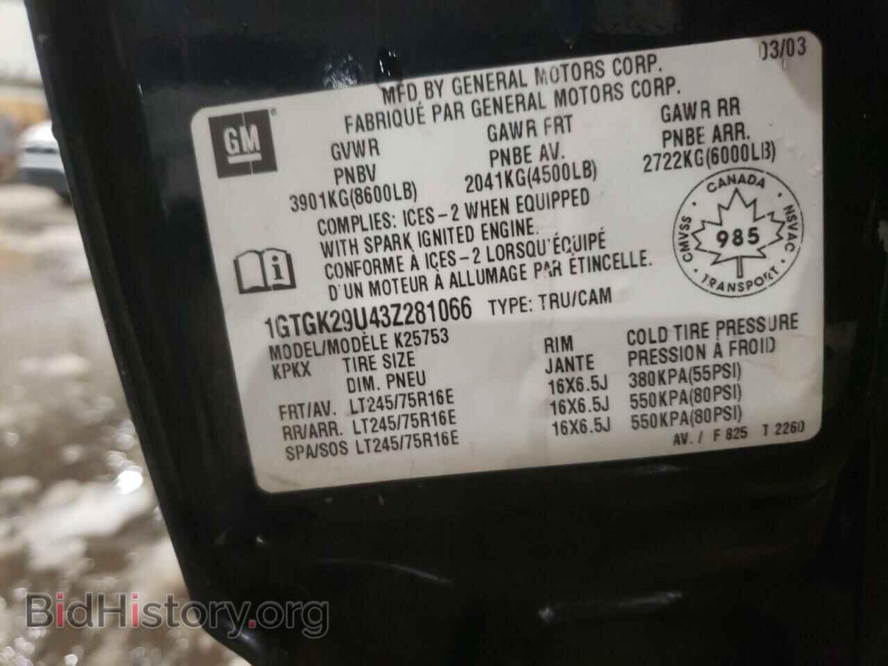 2017 KIA FORTE - VIN: 3KPFL4A76HE096823 - Фото 10