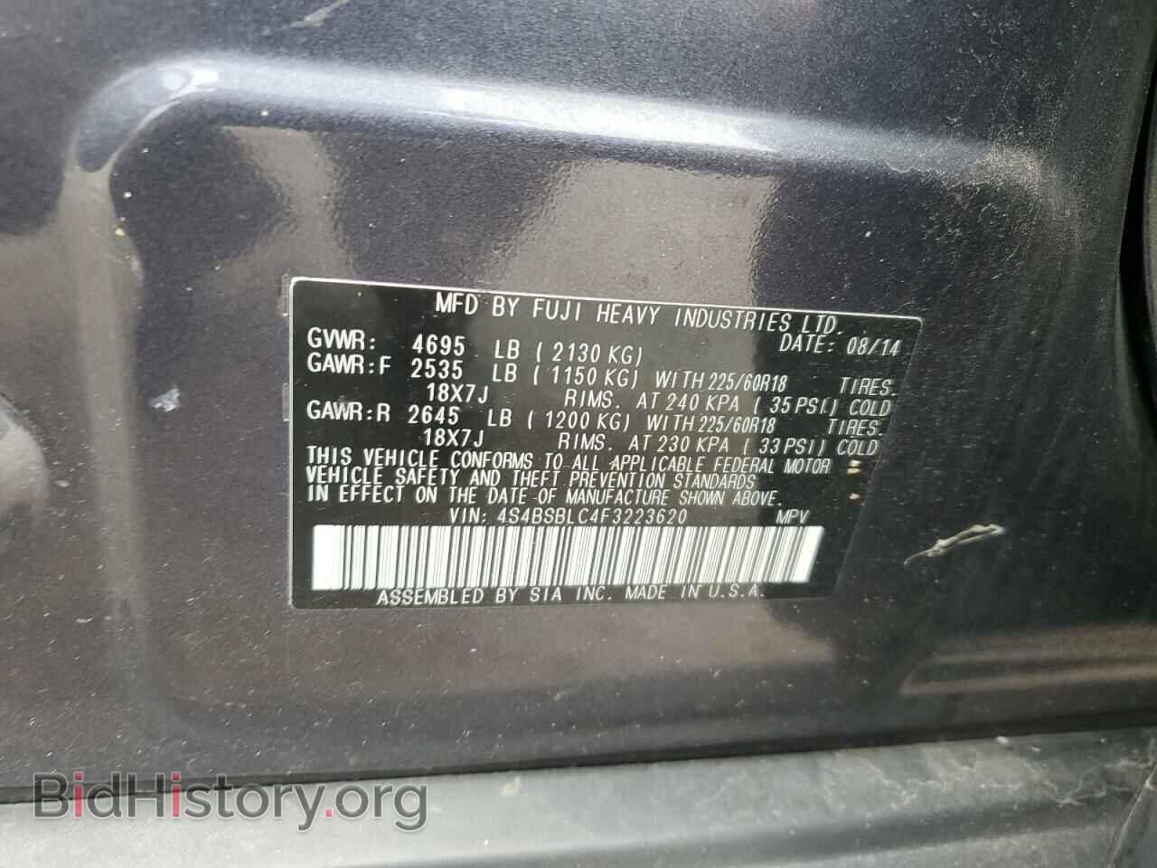 2015 SUBARU OUTBACK - VIN: 4S4BSBLC4F3223620 - Фото 13