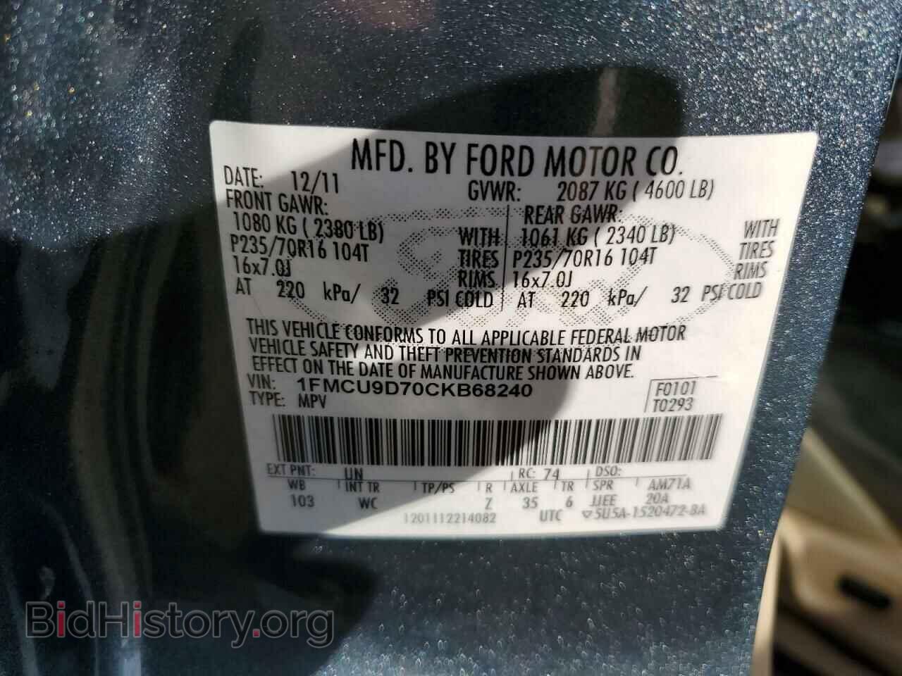 2012 FORD ESCAPE - VIN: 1FMCU9D70CKB68240 - Фото 12