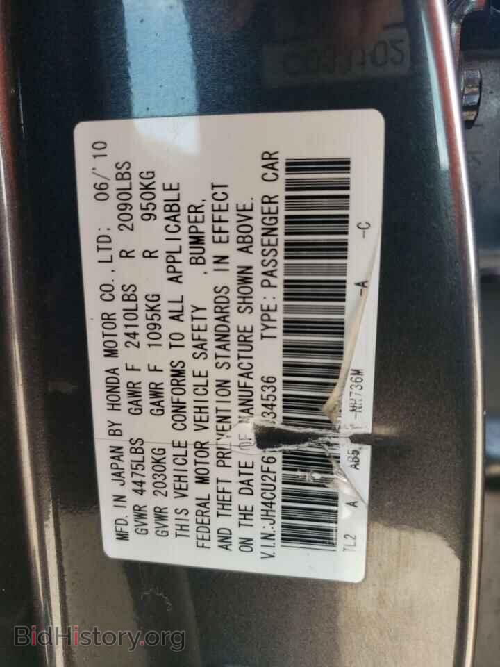 2010 ACURA TSX - VIN: JH4CU2F61AC034536 - Фото 12