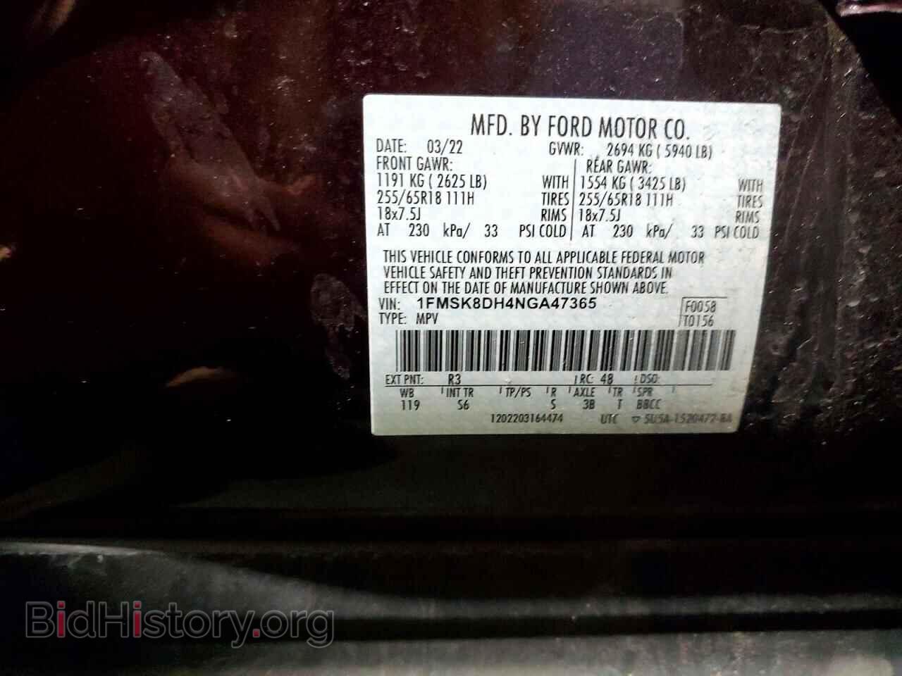 2022 FORD EXPLORER - VIN: 1FMSK8DH4NGA47365 - Фото 14