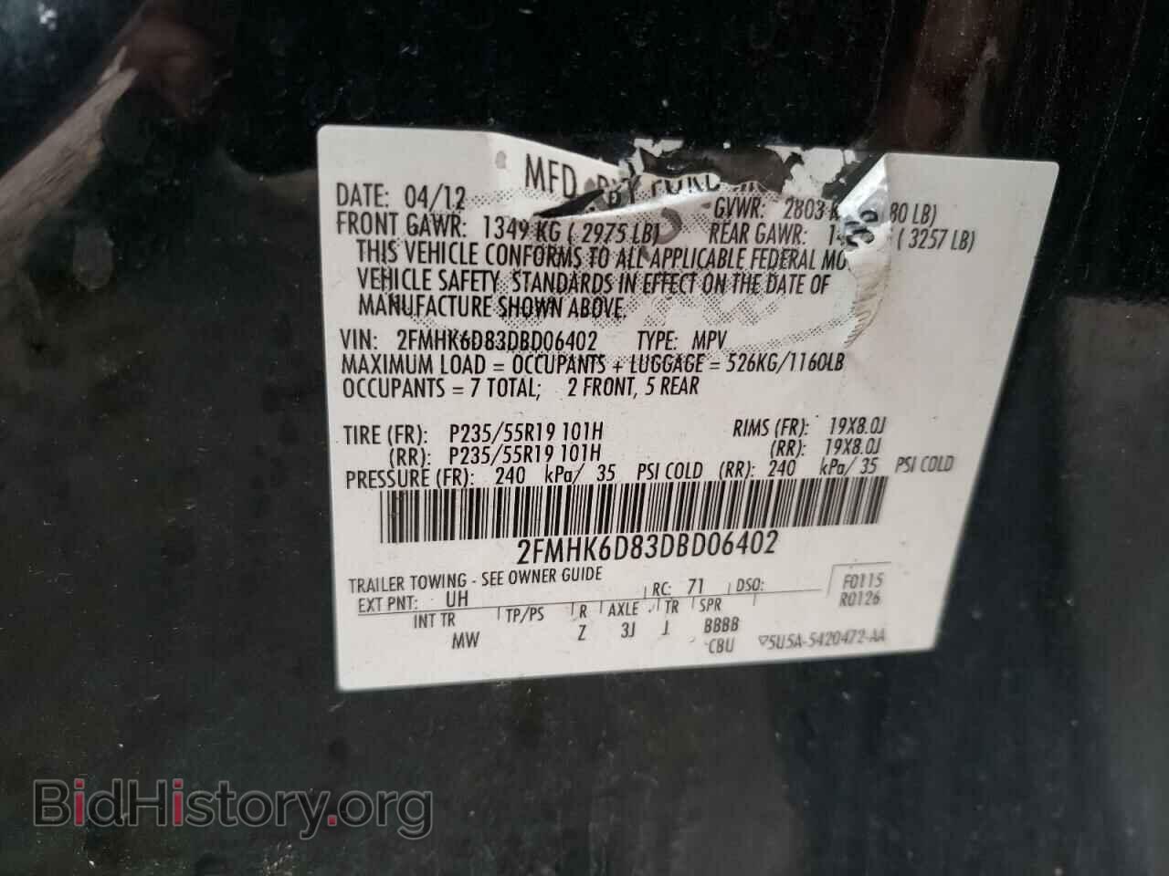 2013 FORD FLEX - VIN: 2FMHK6D83DBD06402 - Фото 13