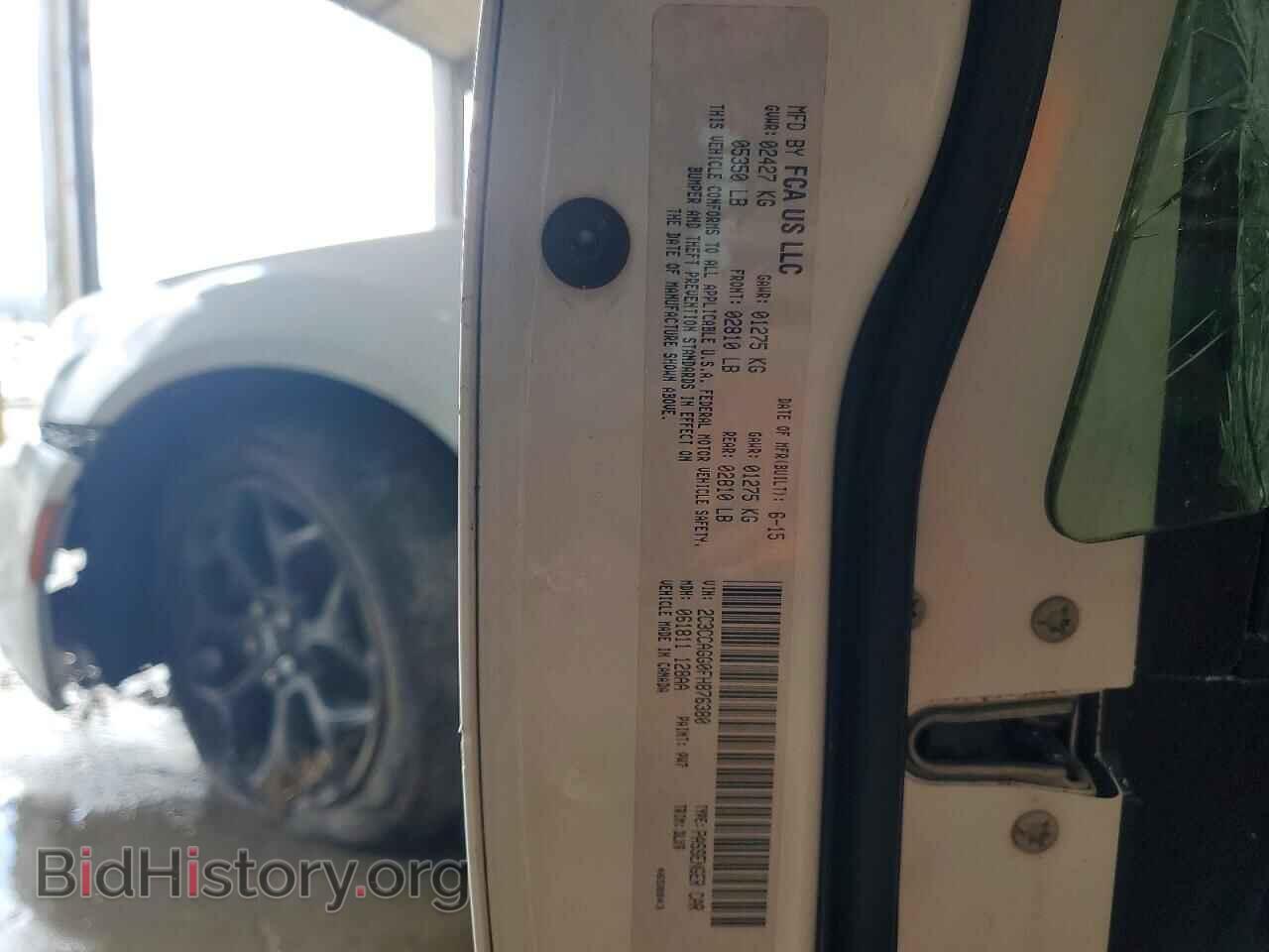 2015 CHRYSLER 300 - VIN: 2C3CCAGG0FH876380 - Фото 12
