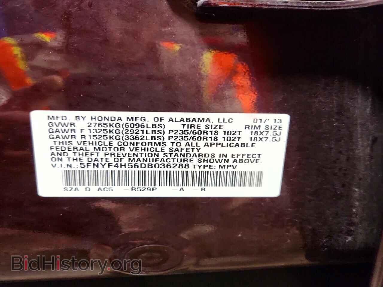 2013 HONDA PILOT - VIN: 5FNYF4H56DB036288 - Фото 14