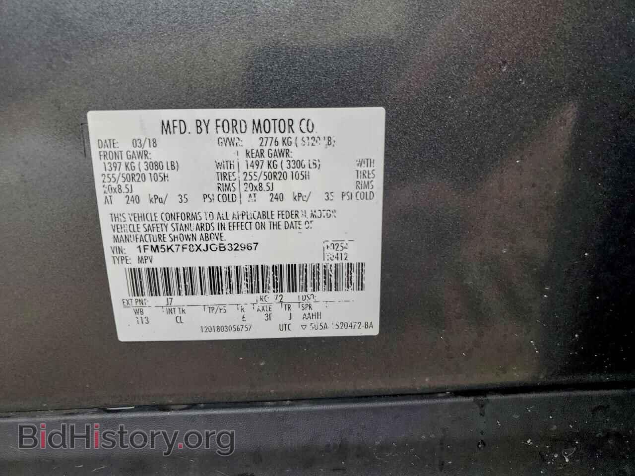 2018 FORD EXPLORER - VIN: 1FM5K7F8XJGB32967 - Фото 13