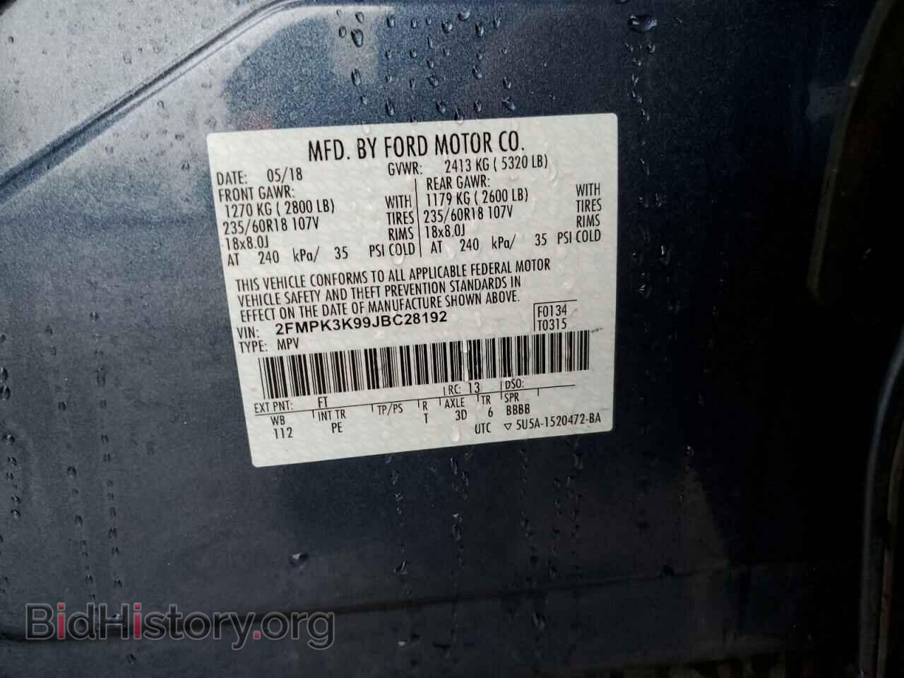 2018 FORD EDGE - VIN: 2FMPK3K99JBC28192 - Photo 12