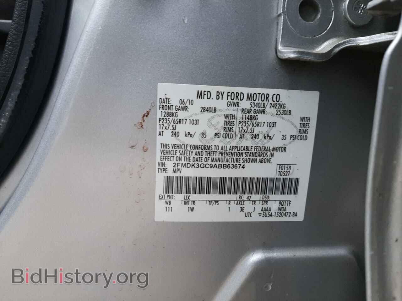 2010 FORD EDGE - VIN: 2FMDK3GC9ABB63674 - Фото 14