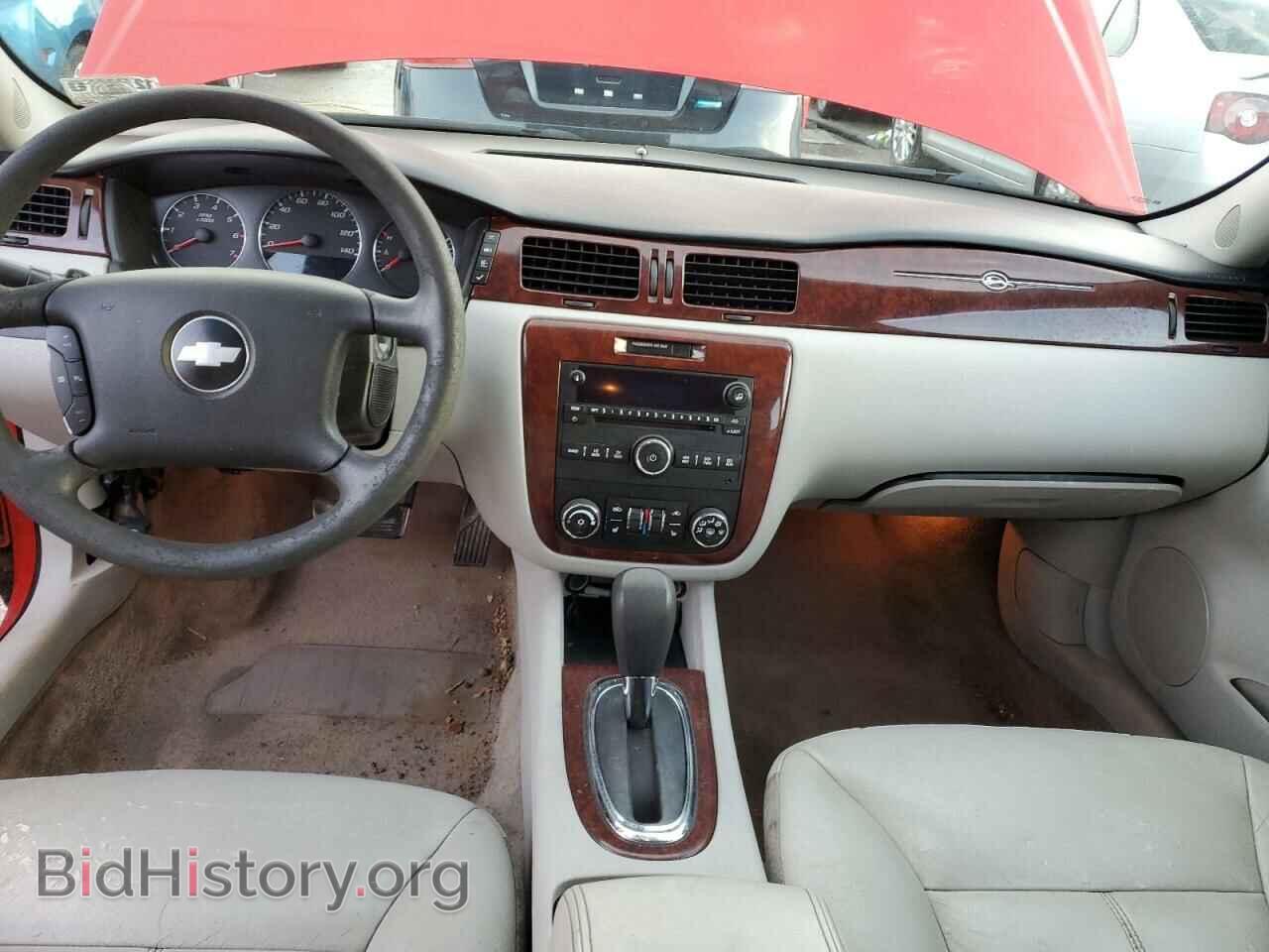 2009 CHEVROLET IMPALA - VIN: 2G1WT57KX91245159 - Фото 8