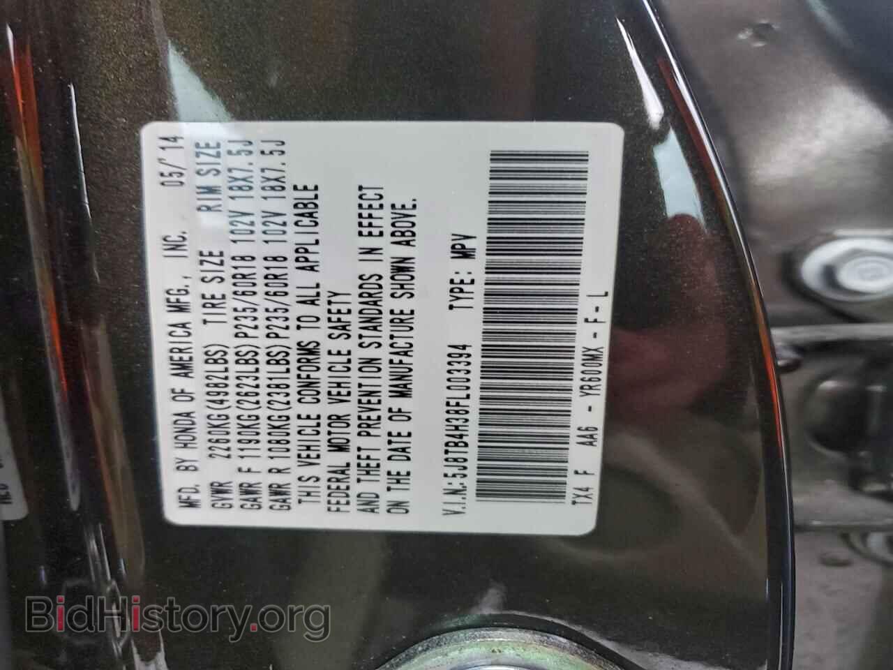 2015 ACURA RDX - VIN: 5J8TB4H38FL003394 - Фото 13