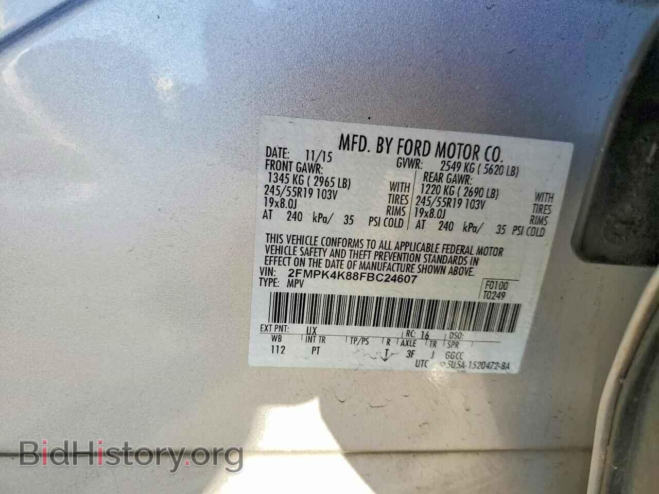 2015 FORD EDGE - VIN: 2FMPK4K88FBC24607 - Фото 14