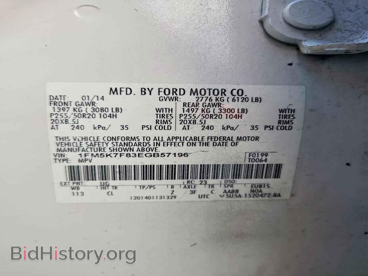 2014 FORD EXPLORER - VIN: 1FM5K7F83EGB57196 - Photo 12