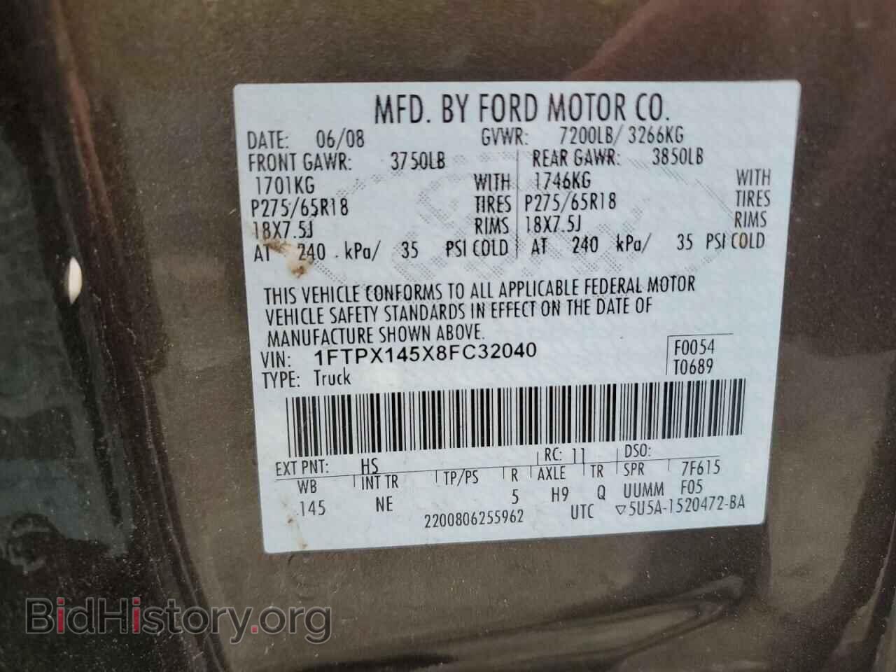 2008 FORD All Models - VIN: 1FTPX145X8FC32040 - Фото 12