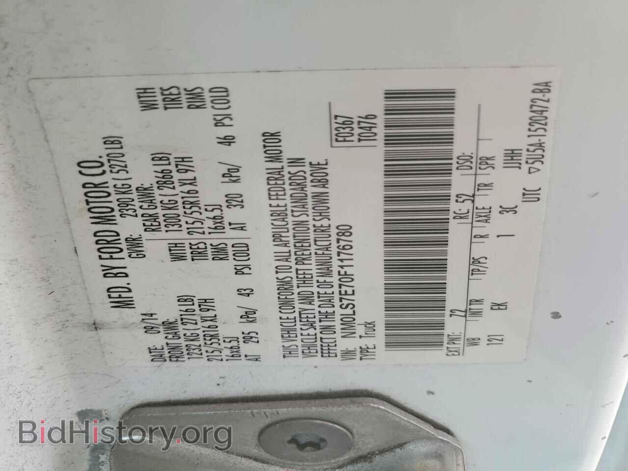 2015 FORD TRANSIT - VIN: NM0LS7E70F1176780 - Фото 12