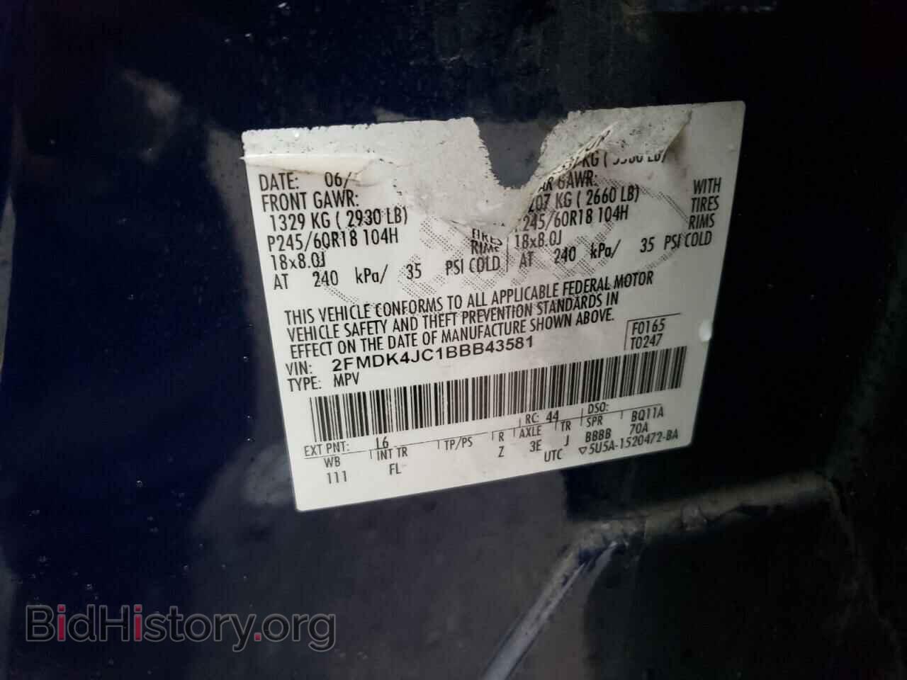 2011 FORD EDGE - VIN: 2FMDK4JC1BBB43581 - Photo 12