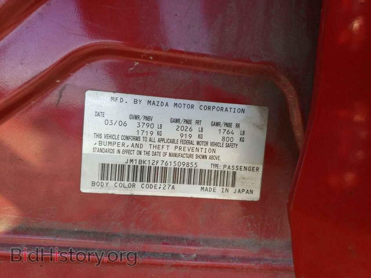 2006 MAZDA 3 - VIN: JM1BK12F761509855 - Фото 12