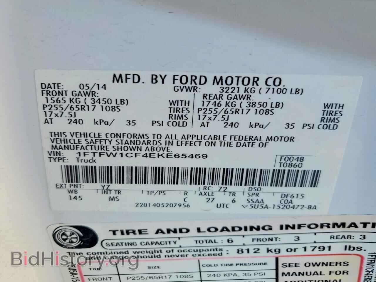 2014 FORD F-150 - VIN: 1FTFW1CF4EKE65469 - Фото 12
