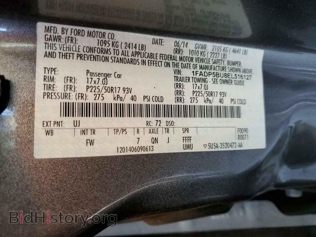 2014 FORD CMAX - VIN: 1FADP5BU8EL516127 - Photo 12