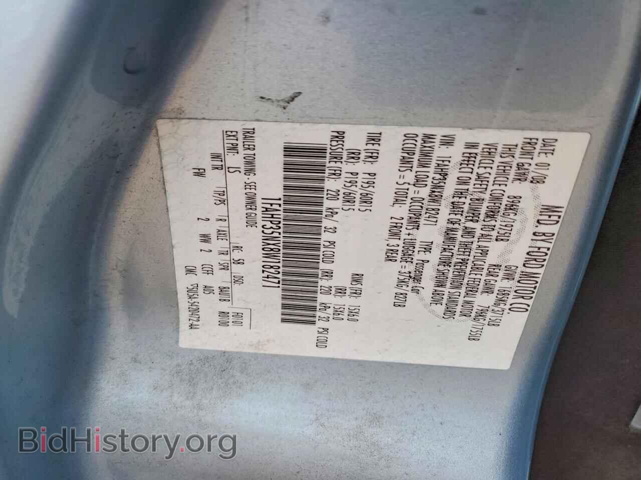 2008 FORD FOCUS - VIN: 1FAHP35NX8W182471 - Фото 12