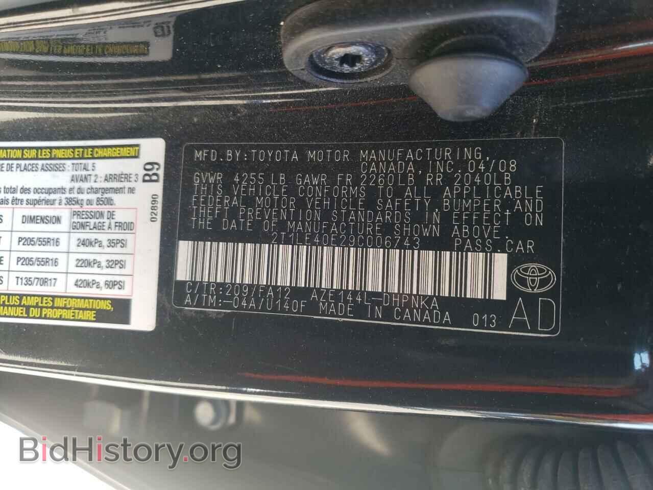 2009 TOYOTA COROLLA - VIN: 2T1LE40E29C006743 - Фото 12
