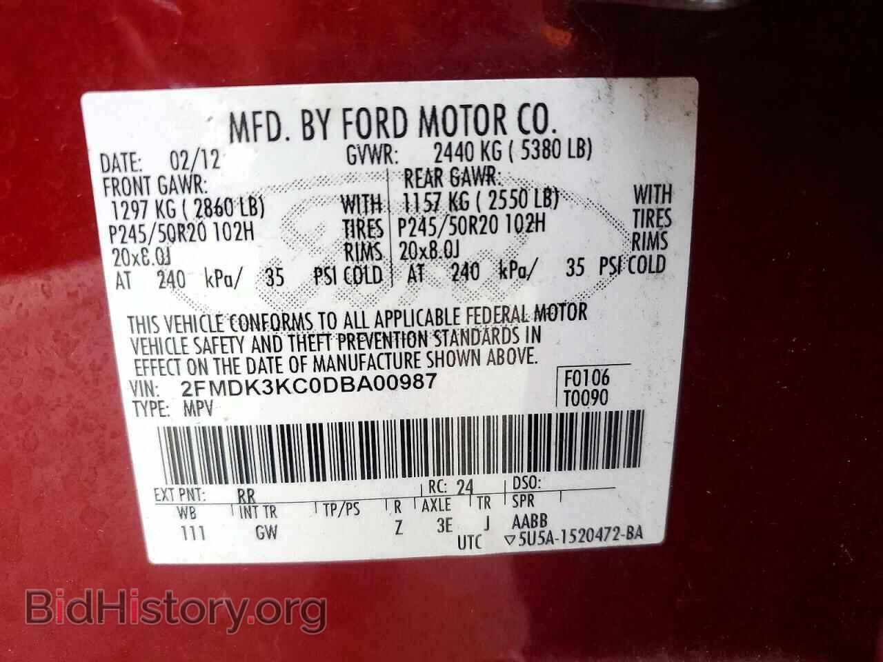 2013 FORD EDGE - VIN: 2FMDK3KC0DBA00987 - Фото 13