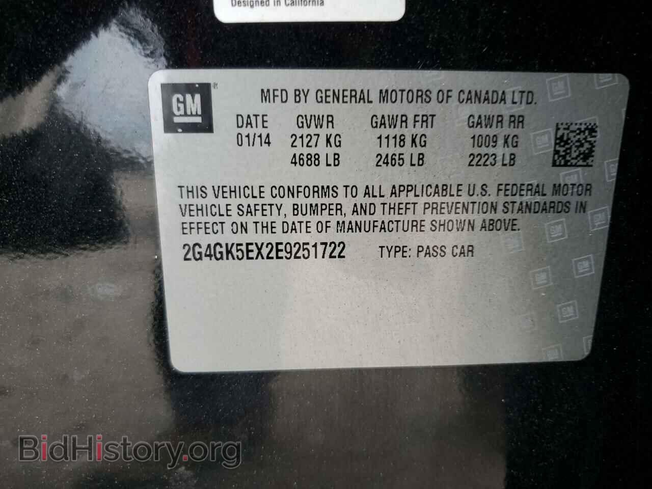 2014 BUICK REGAL - VIN: 2G4GK5EX2E9251722 - Photo 13