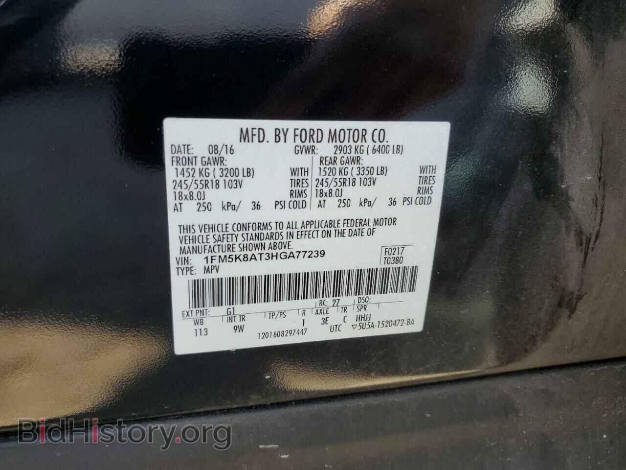 2017 FORD EXPLORER - VIN: 1FM5K8AT3HGA77239 - Фото 13