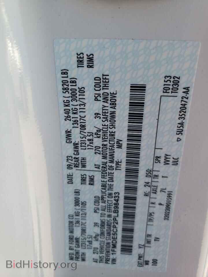 2023 FORD BRONCO - VIN: 1FMDE5CP2PLB98433 - Фото 13