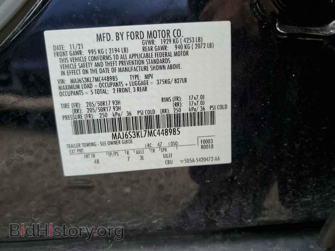 2021 FORD ECOSPORT - VIN: MAJ6S3KL7MC448985 - Фото 13