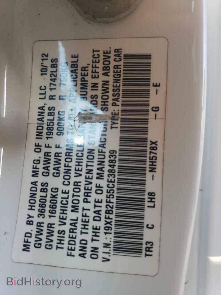 2012 HONDA CIVIC - VIN: 19XFB2F55CE384839 - Фото 12