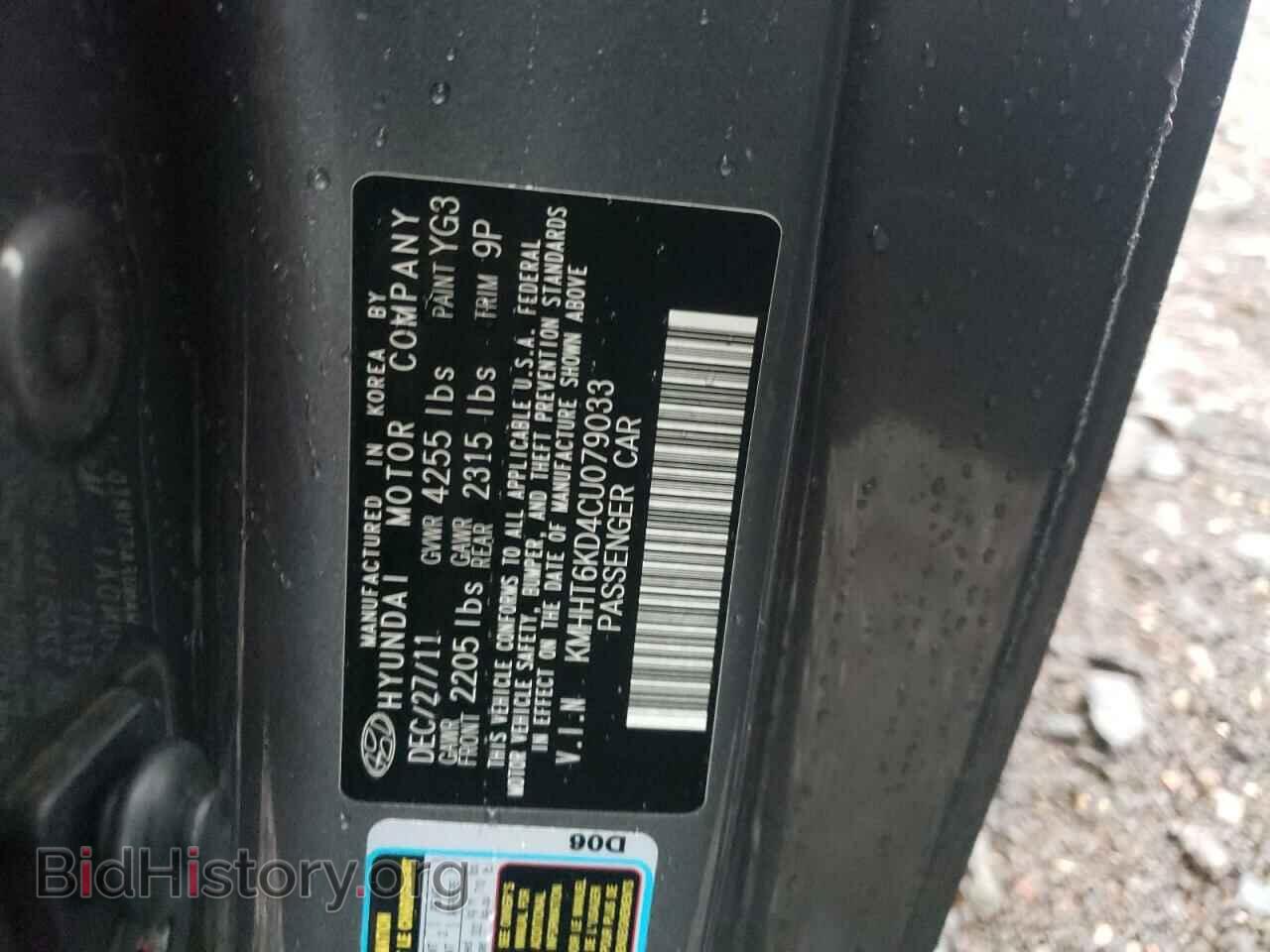 2012 HYUNDAI GENESIS - VIN: KMHHT6KD4CU079033 - Фото 13