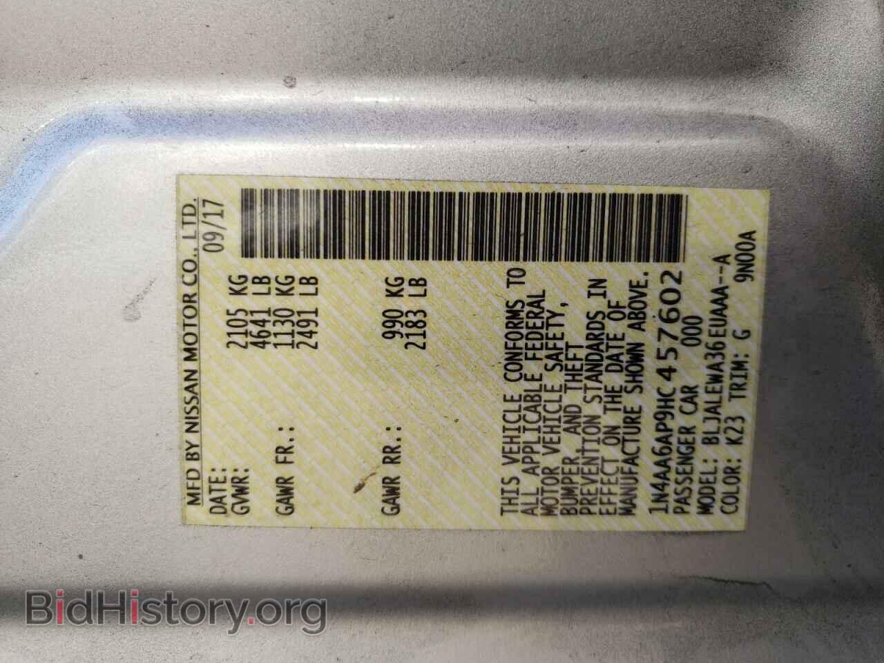 2017 NISSAN MAXIMA - VIN: 1N4AA6AP9HC457602 - Фото 12