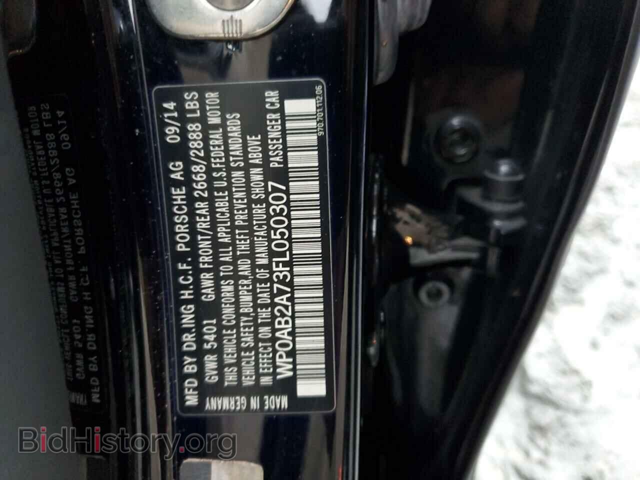 2015 PORSCHE PANAMERA - VIN: WP0AB2A73FL050307 - Фото 12
