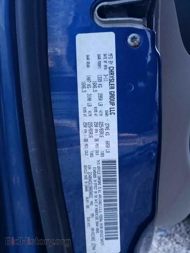 2011 DODGE CARAVAN - VIN: 2D4RN4DG1BR690831 - Фото 14