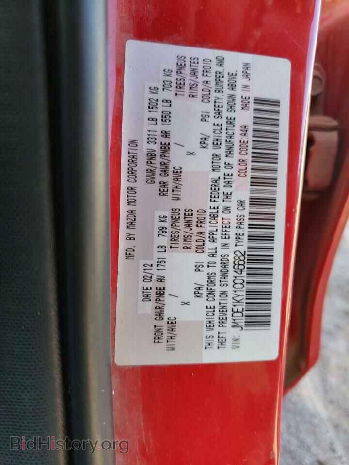 2012 MAZDA 2 - VIN: JM1DE1KY1C0146682 - Photo 12