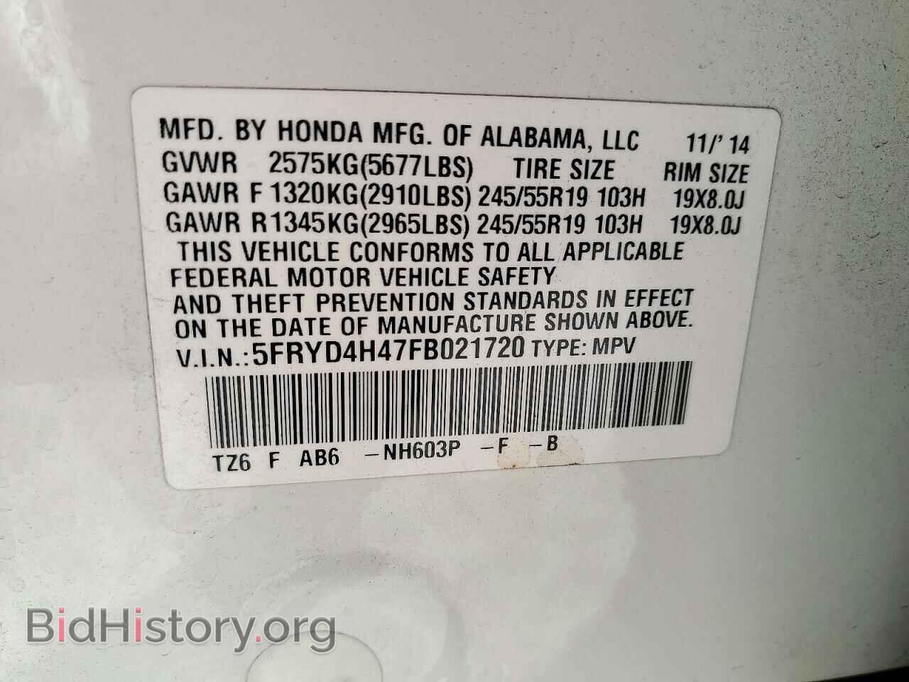 2015 ACURA MDX - VIN: 5FRYD4H47FB021720 - Фото 13