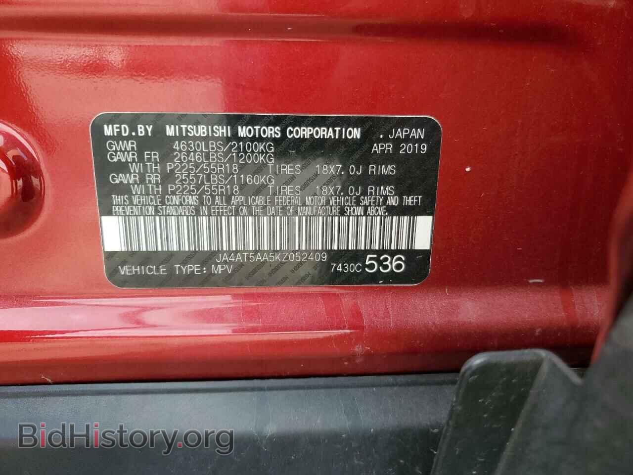 2019 MITSUBISHI ECLIPSE - VIN: JA4AT5AA5KZ052409 - Photo 13