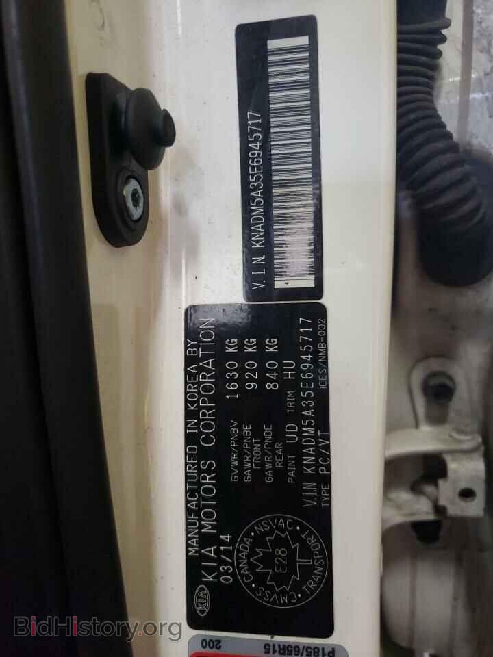2014 KIA RIO - VIN: KNADM5A35E6945717 - Фото 12