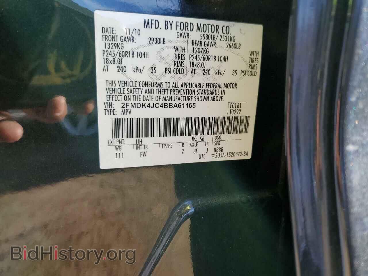 2011 FORD EDGE - VIN: 2FMDK4JC4BBA61165 - Photo 13