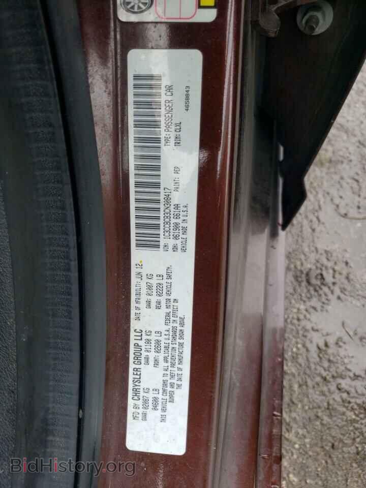 2012 CHRYSLER 200 - VIN: 1C3CCBCB3CN308417 - Фото 12
