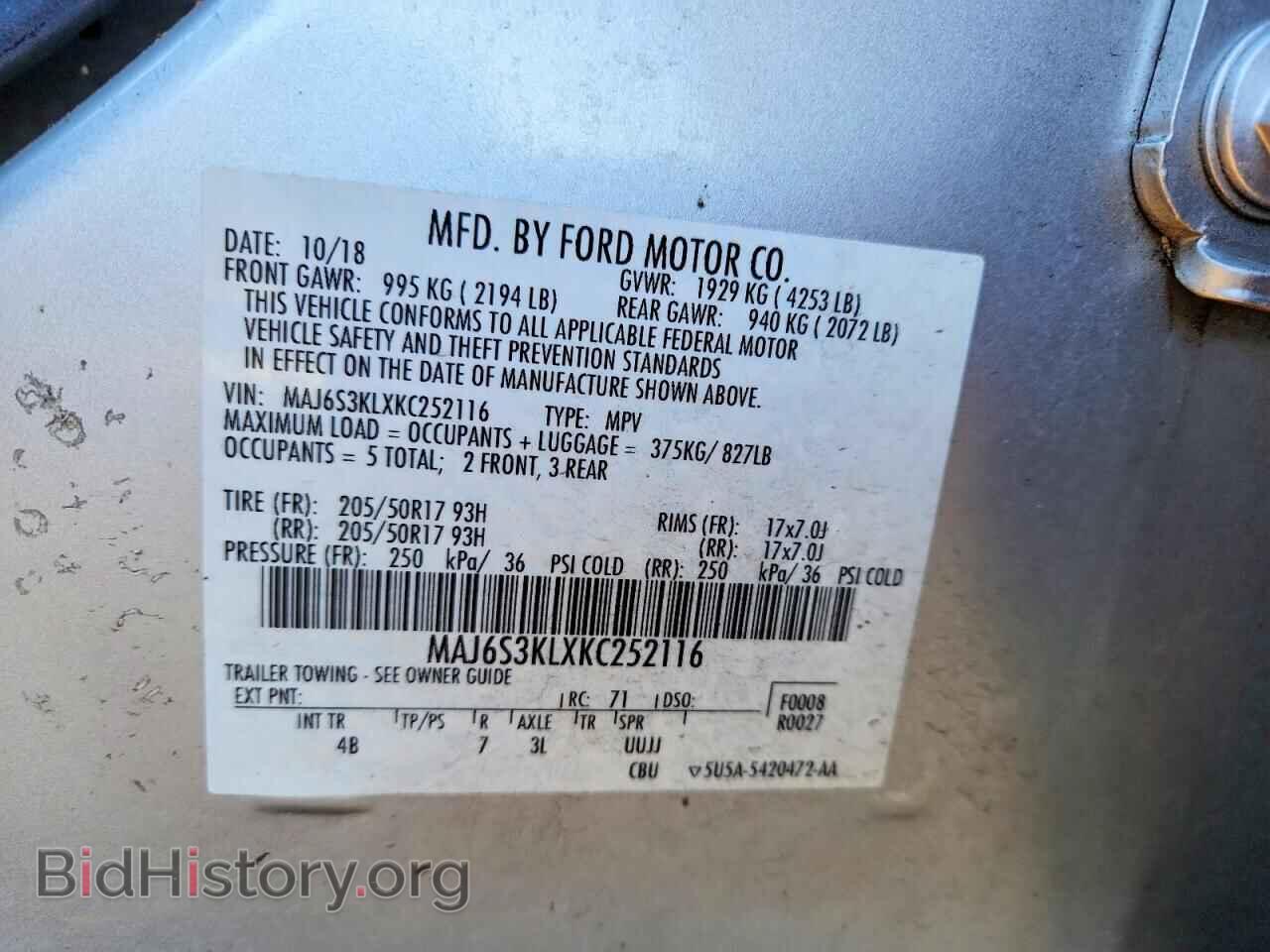2019 FORD ECOSPORT - VIN: MAJ6S3KLXKC252116 - Фото 13