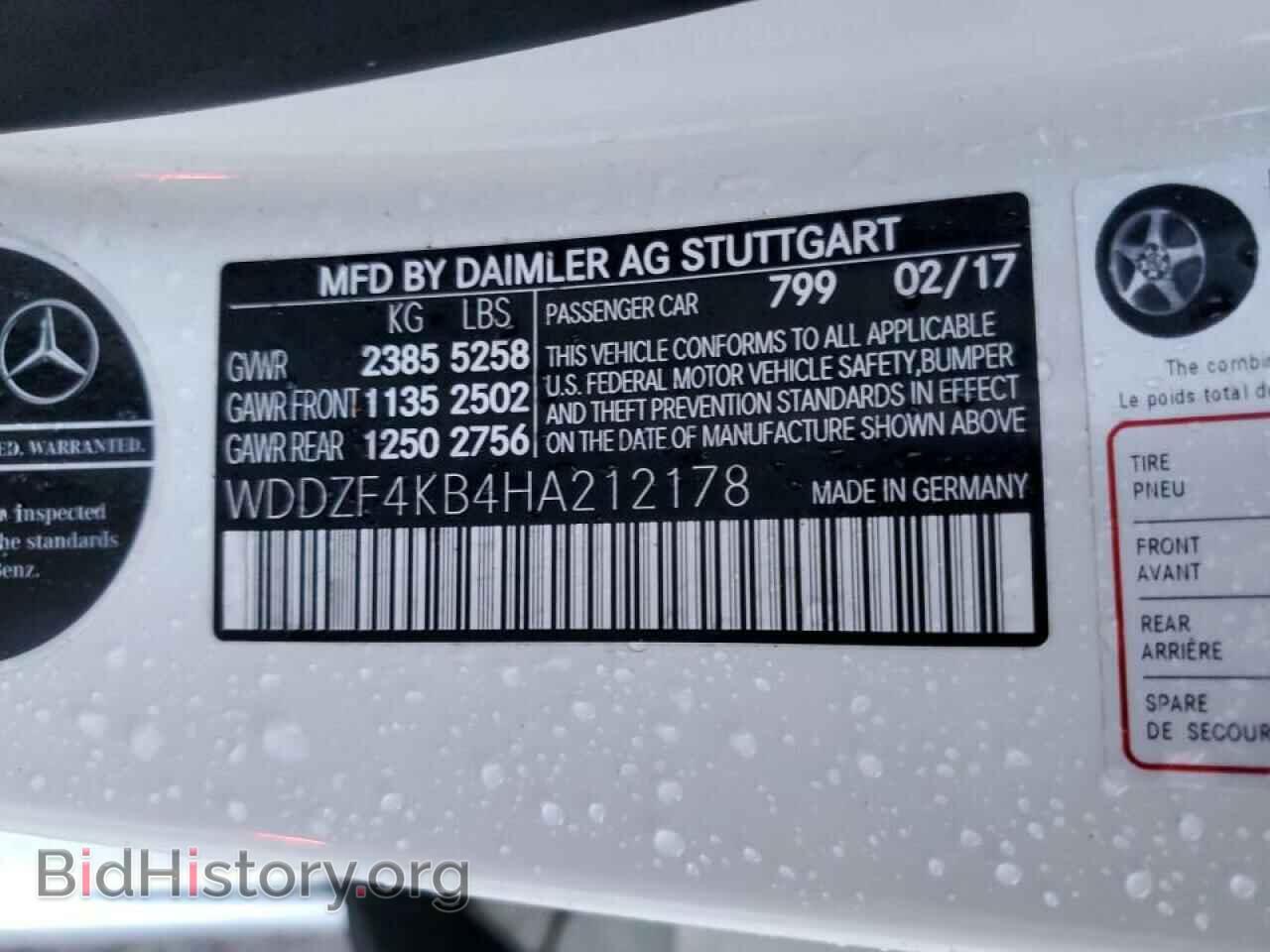2017 MERCEDES-BENZ E-CLASS - VIN: WDDZF4KB4HA212178 - Фото 12
